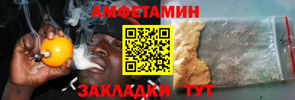 АМФ VHQ Рославль