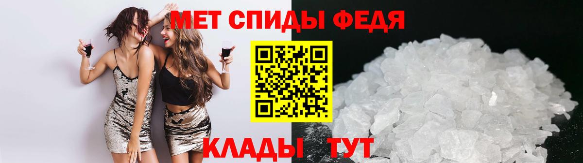 Амфетамин Розовый  Вход с VPN  Рославль 