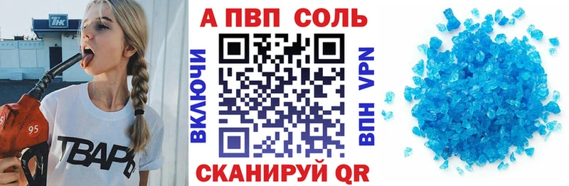 наркошоп  блэк спрут   Alpha-PVP крисы CK  Рославль 