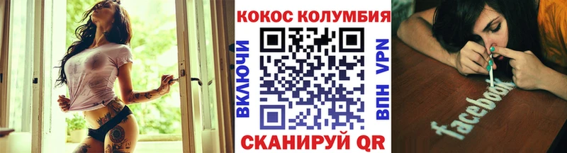 Cocaine Перу  MEGA рабочий сайт  Рославль 