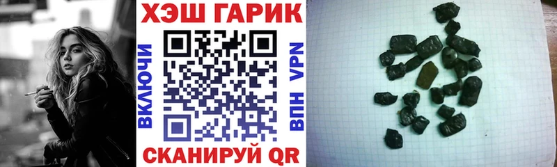 купить   Рославль  ГАШИШ индика сатива 