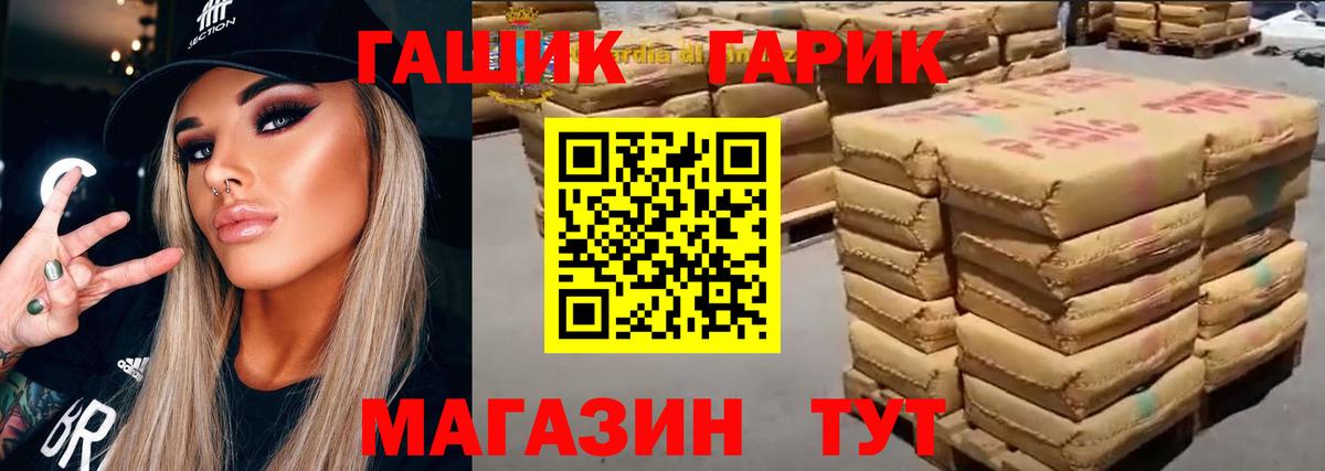 Рославль  Гашиш гашик  Гашиш  Гашиш AMNESIA HAZE  Вход с VPN 