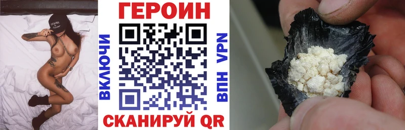 mega tor  darknet телеграм  Героин белый  купить наркотик  Рославль 