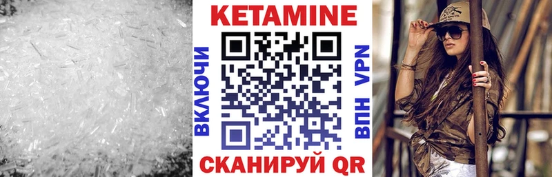 Кетамин ketamine  даркнет какой сайт  Рославль 