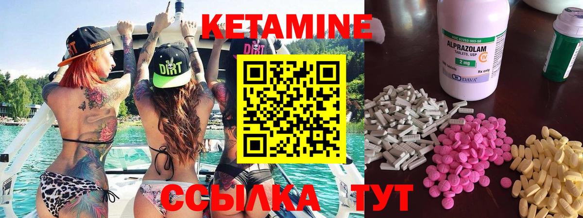 Кетамин VHQ  Вход с VPN  КЕТАМИН ketamine  Рославль 