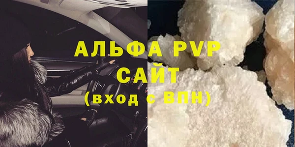 не бодяженный Абаза