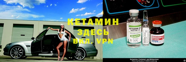 кокаин VHQ Абинск