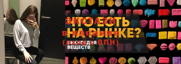 мдма Абдулино