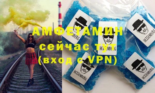 mdma Осташков