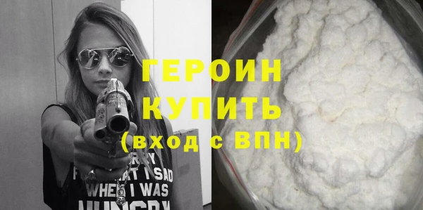 не бодяженный Абаза