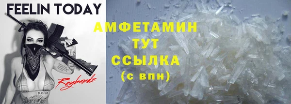 кокаин VHQ Абинск