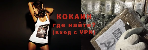 кокаин VHQ Абинск
