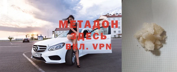 кокаин VHQ Абинск