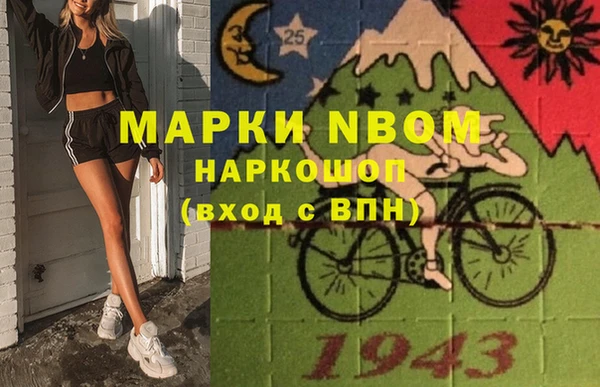мдма Абдулино