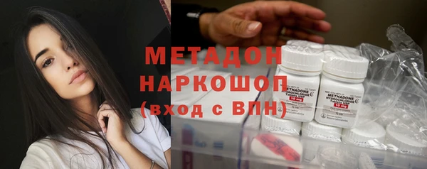 не бодяженный Абаза