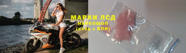 кокаин VHQ Абинск