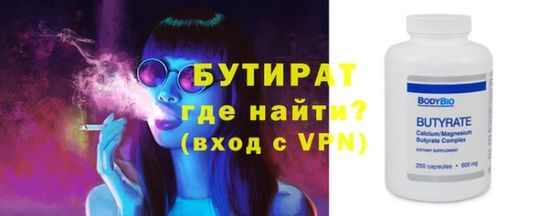 кокаин VHQ Абинск