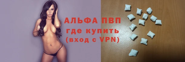 не бодяженный Абаза
