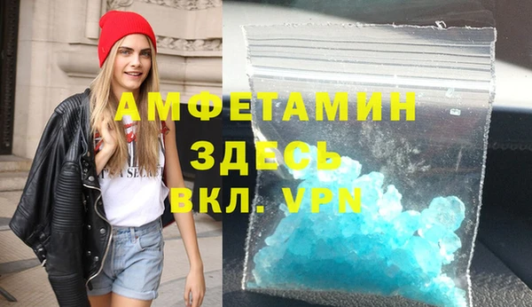 не бодяженный Абаза