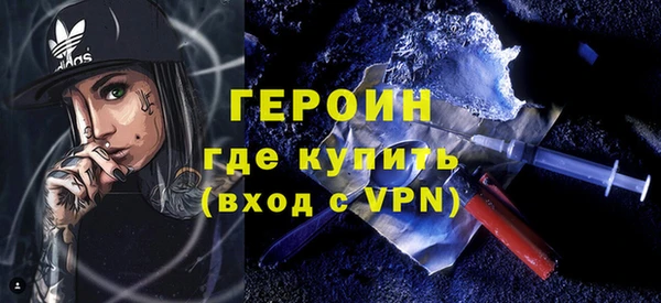 не бодяженный Абаза