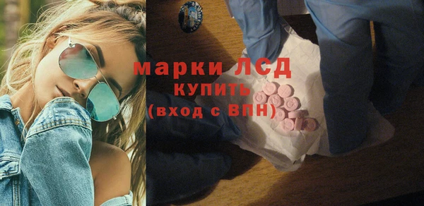 mdma Осташков