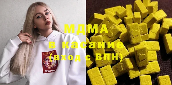 кокаин VHQ Абинск