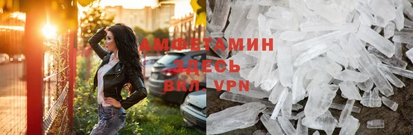 кокаин VHQ Абинск
