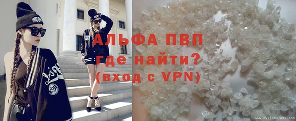 кокаин VHQ Абинск