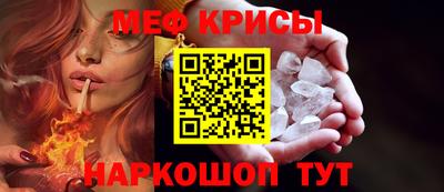 синтетический гашиш Севастополь