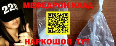 соль курить ск Свободный