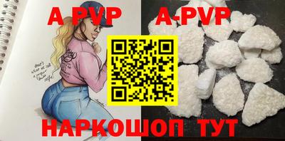 соль курить ск Свободный