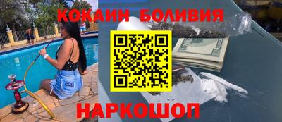 амф Северобайкальск