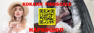 синтетический гашиш Севастополь