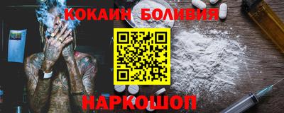 синтетический гашиш Севастополь