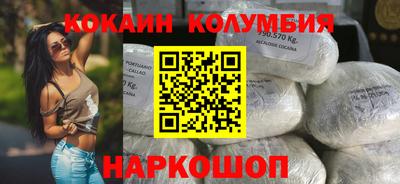 синтетический гашиш Севастополь