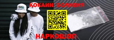 соль курить ск Свободный