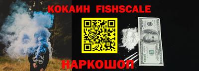амф Северобайкальск