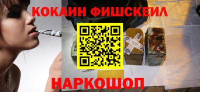 амф Северобайкальск