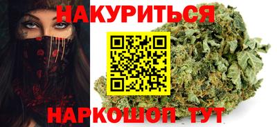 синтетический гашиш Севастополь