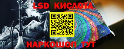 синтетический гашиш Севастополь