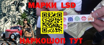 синтетический гашиш Севастополь