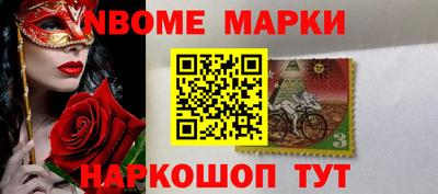 амф Северобайкальск