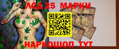 соль курить ск Свободный