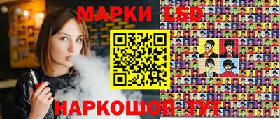 амф Северобайкальск