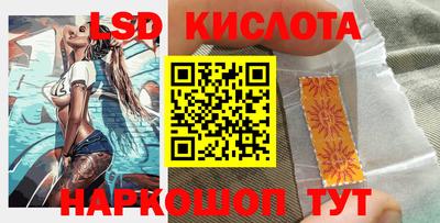соль курить ск Свободный