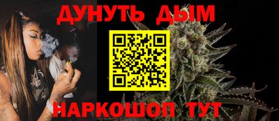 амф Северобайкальск