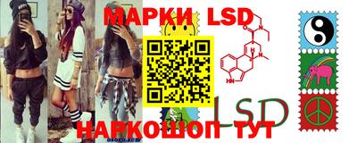 синтетический гашиш Севастополь