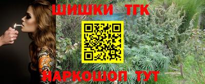 амф Северобайкальск