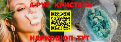 синтетический гашиш Севастополь