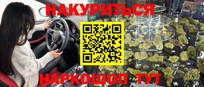 амф Северобайкальск